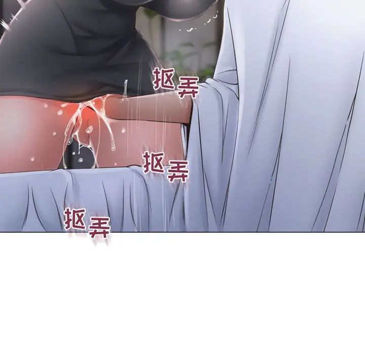 《隔壁的她》漫画最新章节第35话免费下拉式在线观看章节第【133】张图片