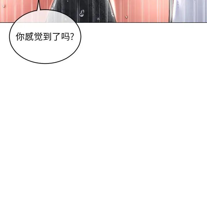 《隔壁的她》漫画最新章节第35话免费下拉式在线观看章节第【34】张图片