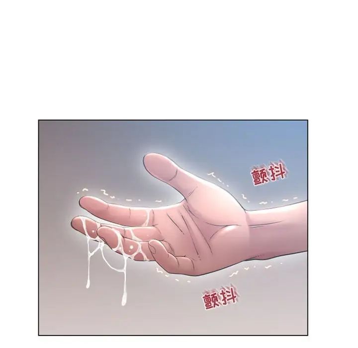 《隔壁的她》漫画最新章节第35话免费下拉式在线观看章节第【153】张图片