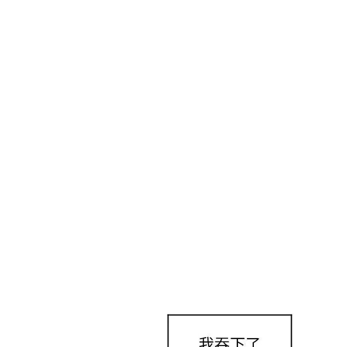 《隔壁的她》漫画最新章节第35话免费下拉式在线观看章节第【103】张图片