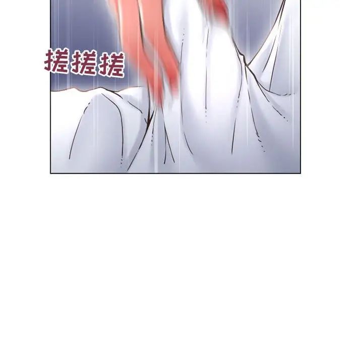 《隔壁的她》漫画最新章节第35话免费下拉式在线观看章节第【40】张图片