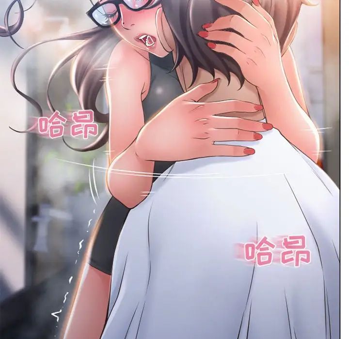 《隔壁的她》漫画最新章节第35话免费下拉式在线观看章节第【128】张图片