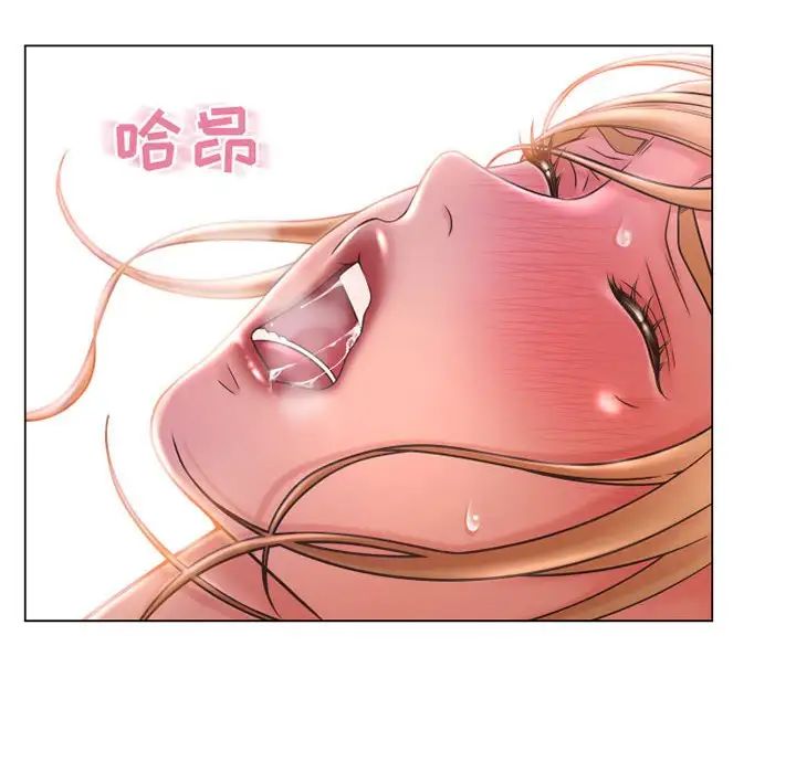 《隔壁的她》漫画最新章节第41话免费下拉式在线观看章节第【39】张图片