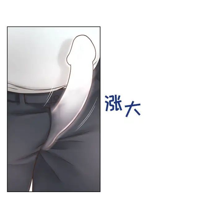 《隔壁的她》漫画最新章节第41话免费下拉式在线观看章节第【21】张图片