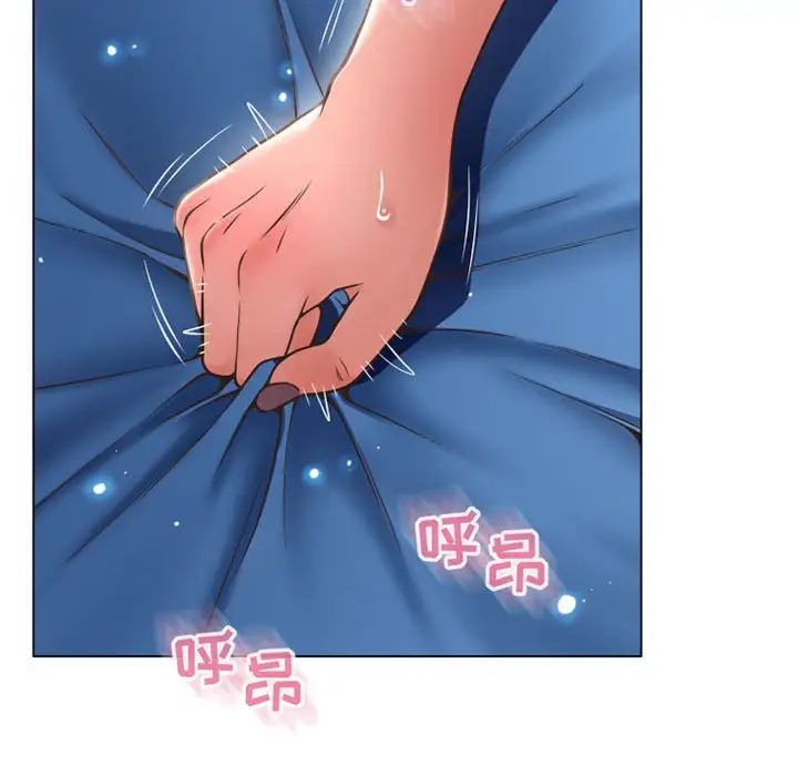 《隔壁的她》漫画最新章节第41话免费下拉式在线观看章节第【145】张图片