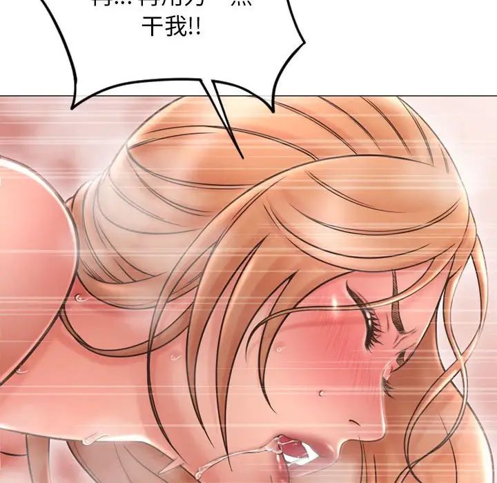 《隔壁的她》漫画最新章节第41话免费下拉式在线观看章节第【150】张图片