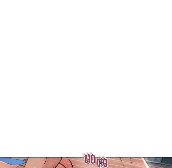 《隔壁的她》漫画最新章节第41话免费下拉式在线观看章节第【126】张图片