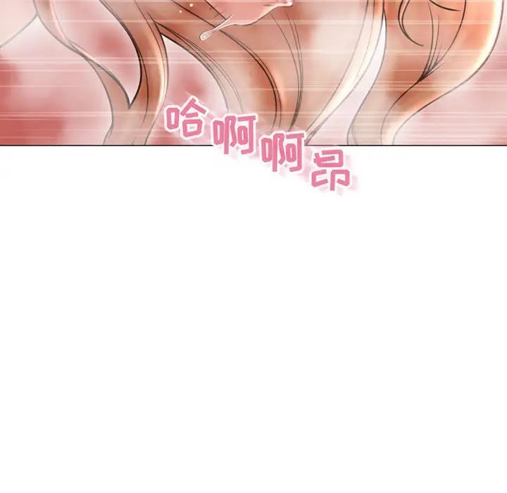 《隔壁的她》漫画最新章节第41话免费下拉式在线观看章节第【151】张图片