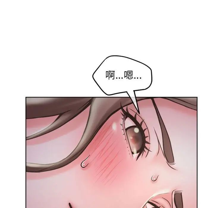 《隔壁的她》漫画最新章节第47话免费下拉式在线观看章节第【144】张图片