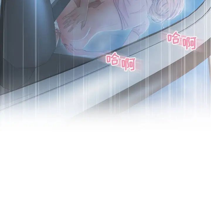 《隔壁的她》漫画最新章节第47话免费下拉式在线观看章节第【153】张图片