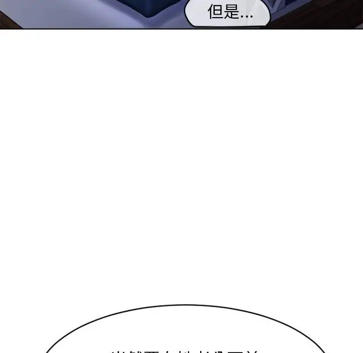 《隔壁的她》漫画最新章节第47话免费下拉式在线观看章节第【169】张图片