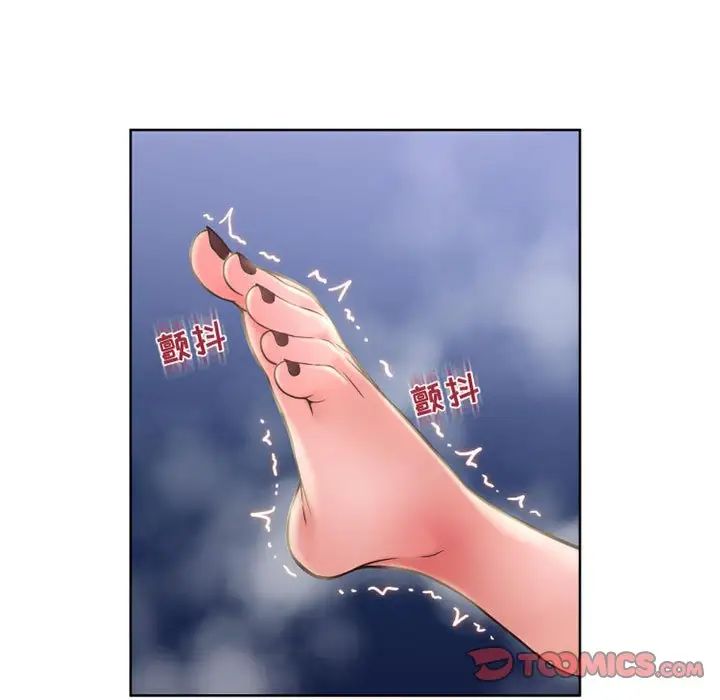 《隔壁的她》漫画最新章节第49话免费下拉式在线观看章节第【44】张图片