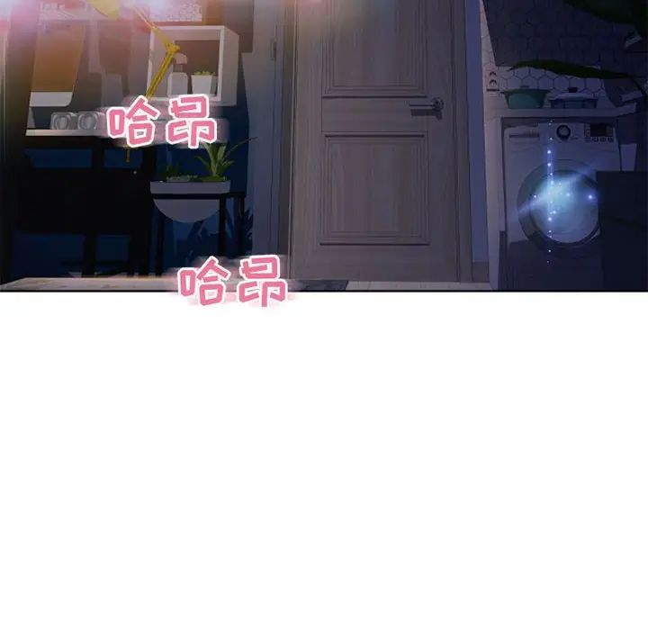 《隔壁的她》漫画最新章节第49话免费下拉式在线观看章节第【49】张图片