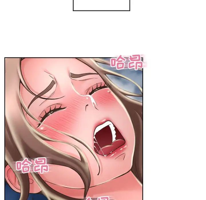 《隔壁的她》漫画最新章节第49话免费下拉式在线观看章节第【33】张图片