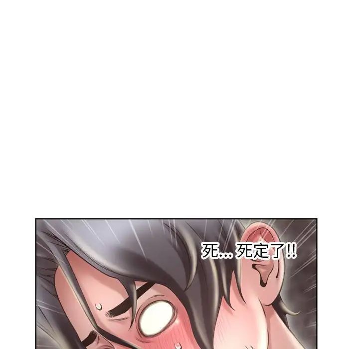 《隔壁的她》漫画最新章节第49话免费下拉式在线观看章节第【102】张图片