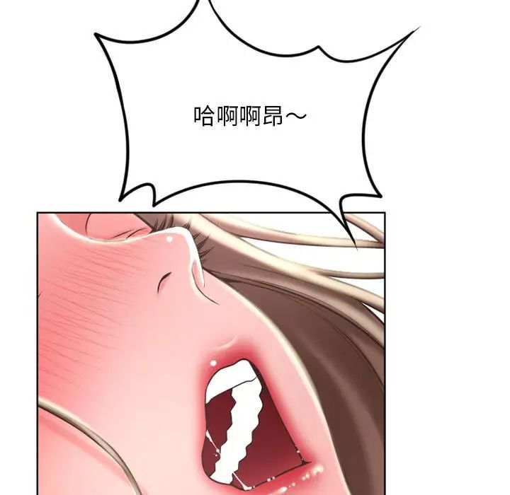 《隔壁的她》漫画最新章节第49话免费下拉式在线观看章节第【42】张图片