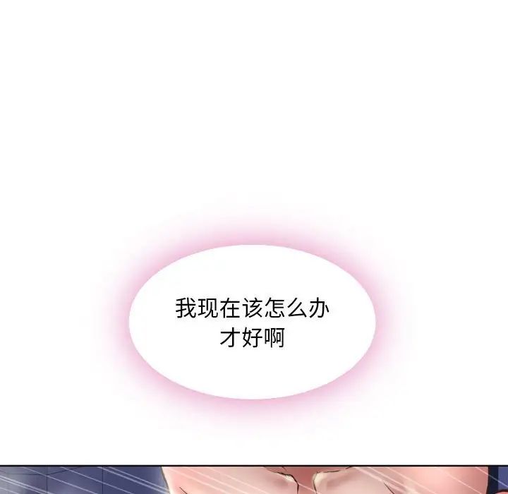 《隔壁的她》漫画最新章节第49话免费下拉式在线观看章节第【27】张图片