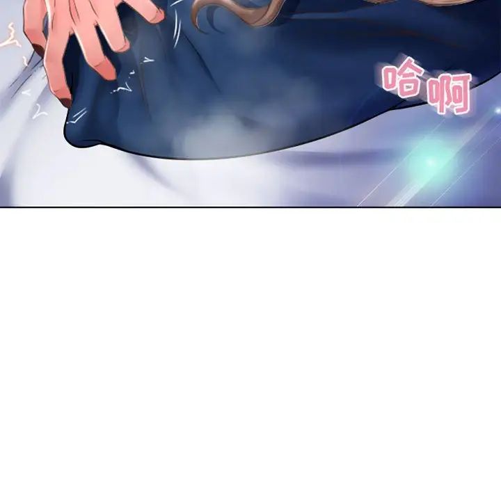 《隔壁的她》漫画最新章节第49话免费下拉式在线观看章节第【22】张图片