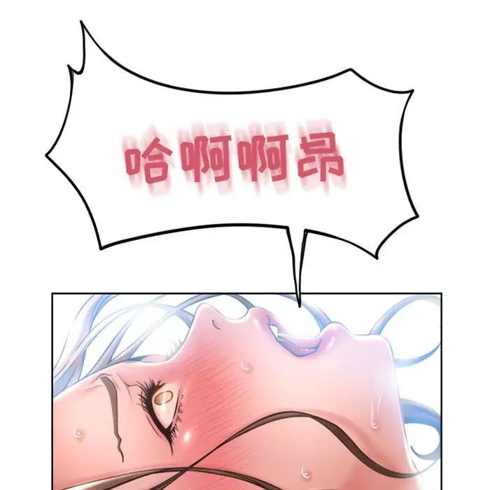 《隔壁的她》漫画最新章节第49话免费下拉式在线观看章节第【105】张图片