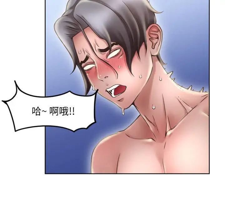 《隔壁的她》漫画最新章节第49话免费下拉式在线观看章节第【78】张图片