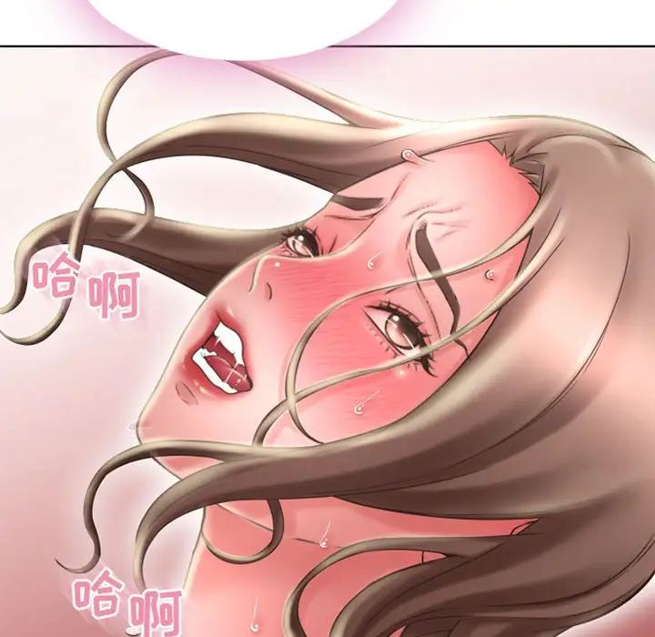 《隔壁的她》漫画最新章节第51话免费下拉式在线观看章节第【46】张图片