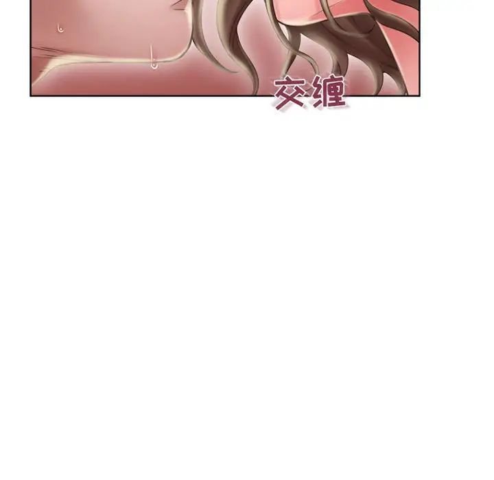 《隔壁的她》漫画最新章节第51话免费下拉式在线观看章节第【111】张图片