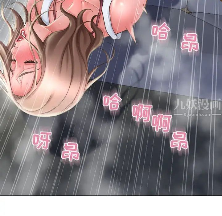 《隔壁的她》漫画最新章节第51话免费下拉式在线观看章节第【137】张图片