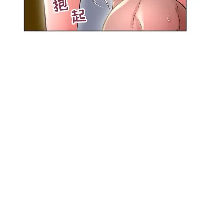 《隔壁的她》漫画最新章节第51话免费下拉式在线观看章节第【98】张图片