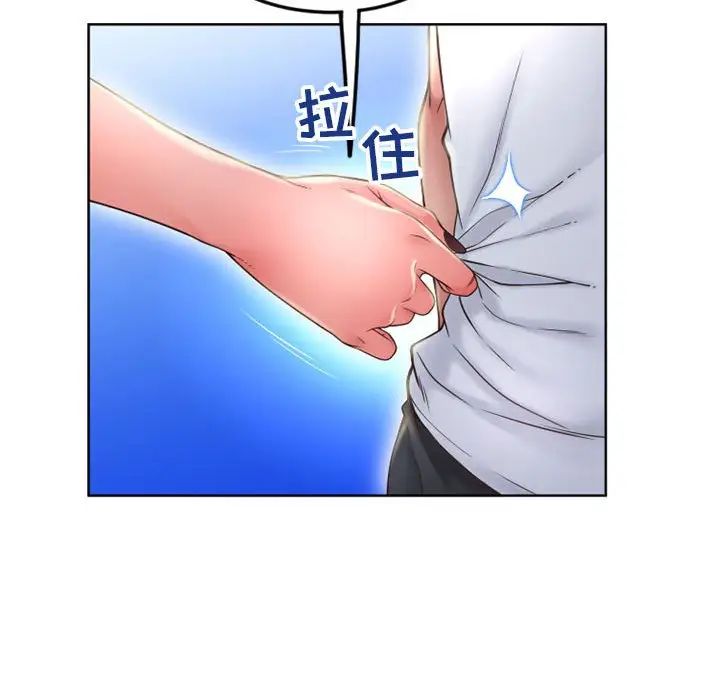 《隔壁的她》漫画最新章节第51话免费下拉式在线观看章节第【169】张图片