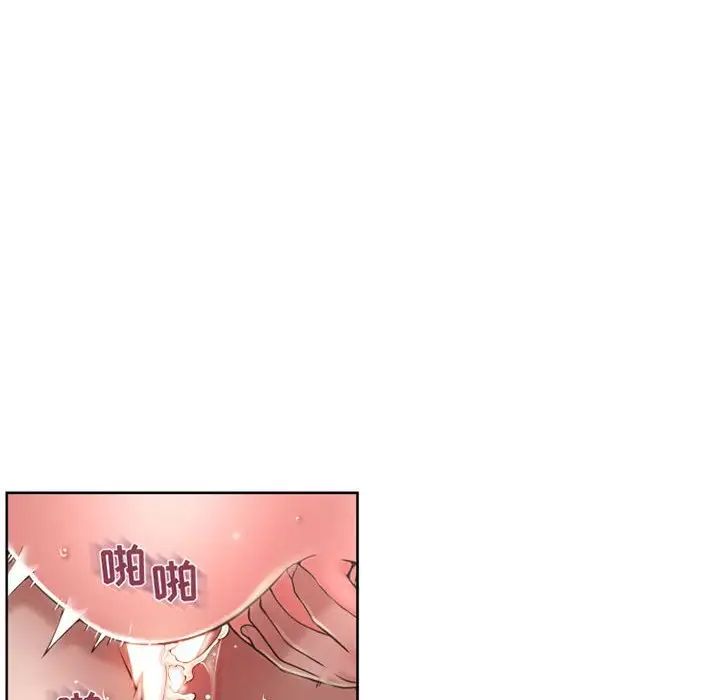 《隔壁的她》漫画最新章节第51话免费下拉式在线观看章节第【123】张图片