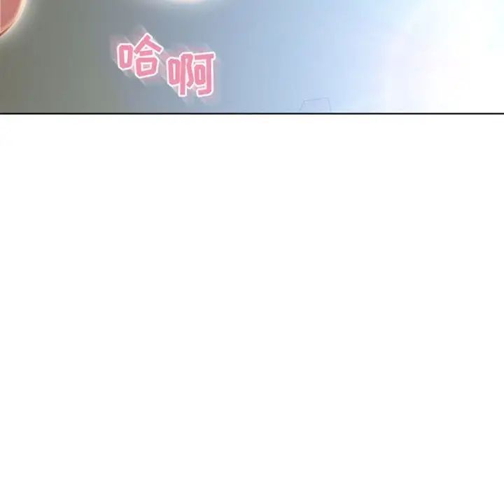 《隔壁的她》漫画最新章节第51话免费下拉式在线观看章节第【26】张图片