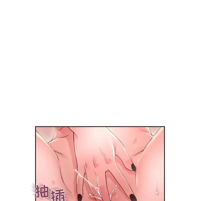 《隔壁的她》漫画最新章节第51话免费下拉式在线观看章节第【63】张图片