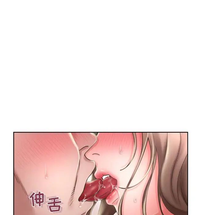 《隔壁的她》漫画最新章节第51话免费下拉式在线观看章节第【110】张图片