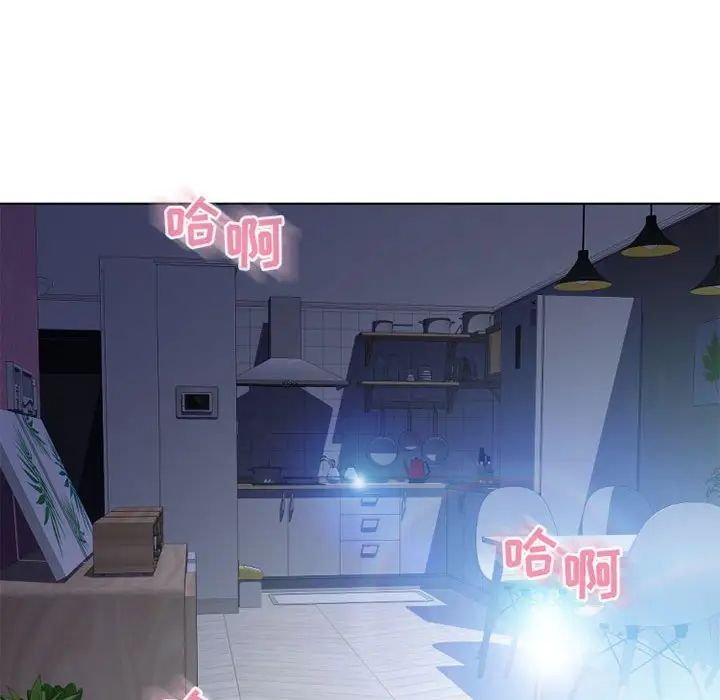 《隔壁的她》漫画最新章节第51话免费下拉式在线观看章节第【142】张图片