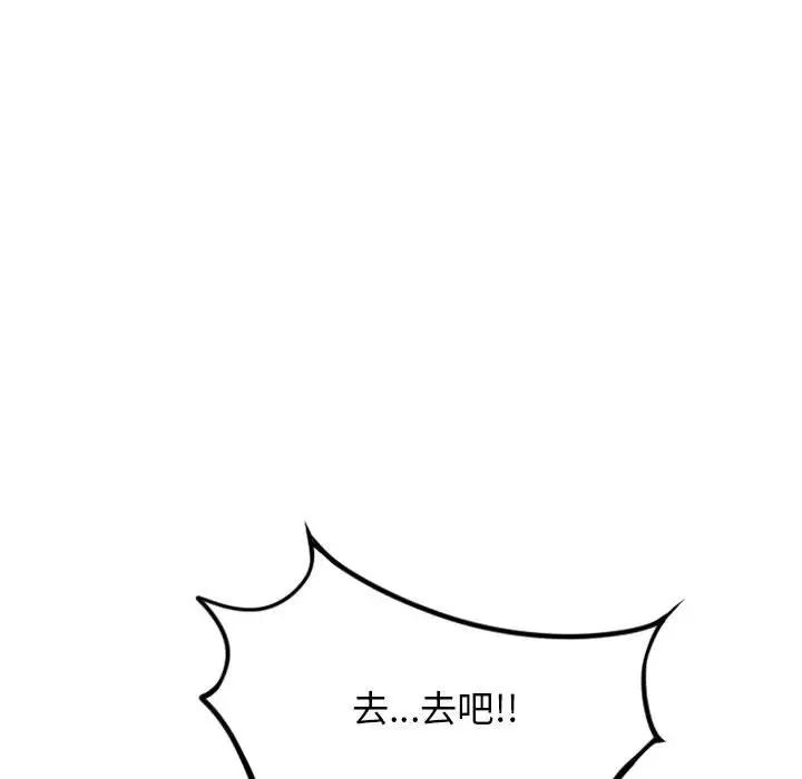 《隔壁的她》漫画最新章节第51话免费下拉式在线观看章节第【135】张图片