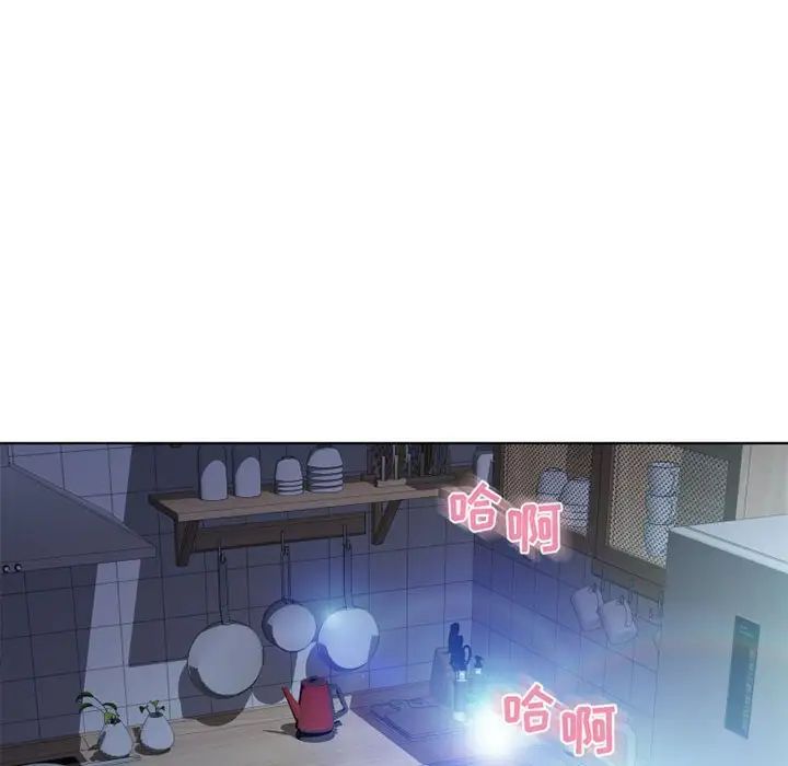 《隔壁的她》漫画最新章节第51话免费下拉式在线观看章节第【121】张图片