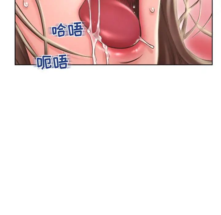 《隔壁的她》漫画最新章节第51话免费下拉式在线观看章节第【134】张图片