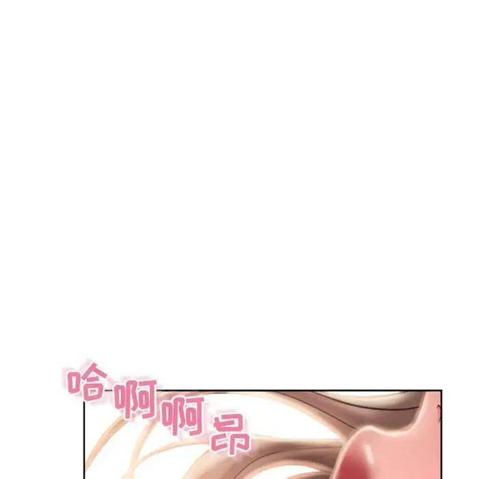 《隔壁的她》漫画最新章节第54话免费下拉式在线观看章节第【107】张图片