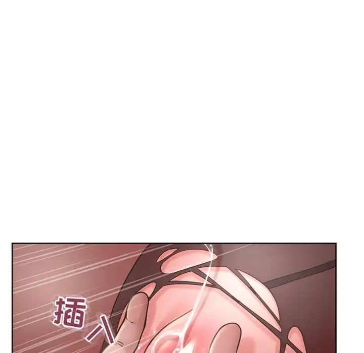 《隔壁的她》漫画最新章节第54话免费下拉式在线观看章节第【126】张图片