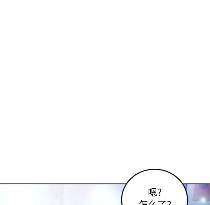 《隔壁的她》漫画最新章节第54话免费下拉式在线观看章节第【194】张图片