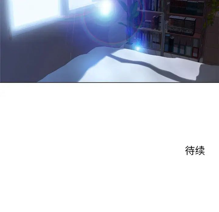 《隔壁的她》漫画最新章节第54话免费下拉式在线观看章节第【209】张图片