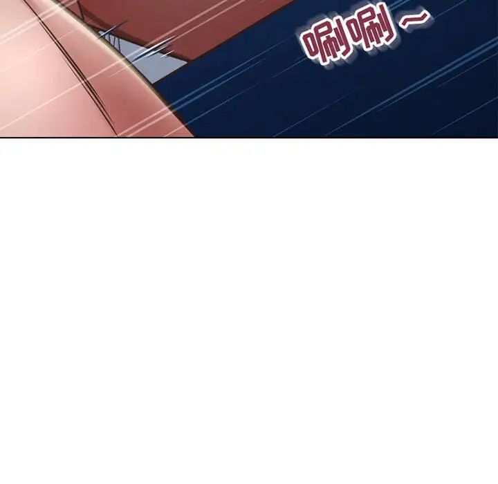 《隔壁的她》漫画最新章节第54话免费下拉式在线观看章节第【69】张图片