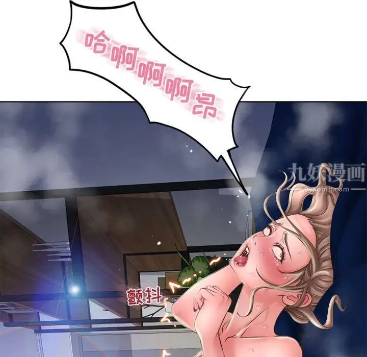 《隔壁的她》漫画最新章节第54话免费下拉式在线观看章节第【150】张图片