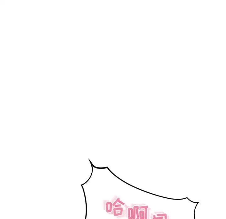 《隔壁的她》漫画最新章节第54话免费下拉式在线观看章节第【109】张图片