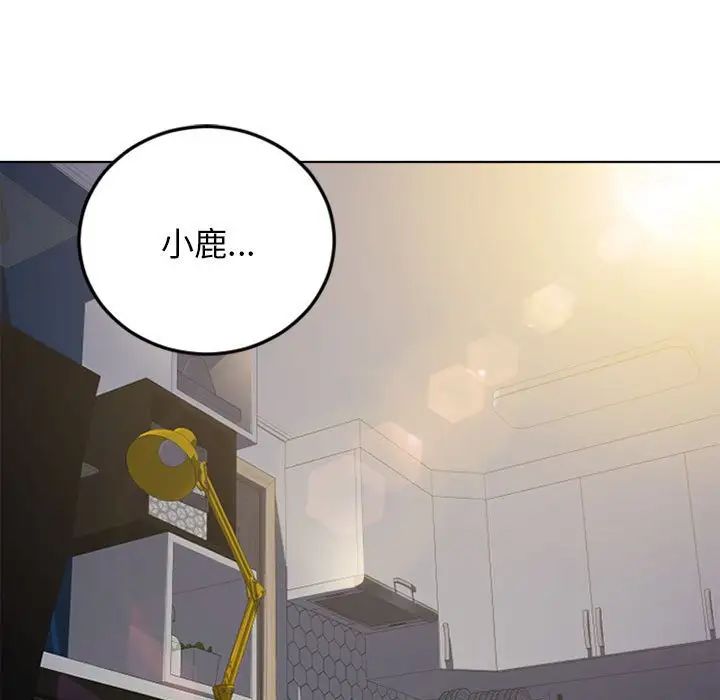 《隔壁的她》漫画最新章节第54话免费下拉式在线观看章节第【192】张图片