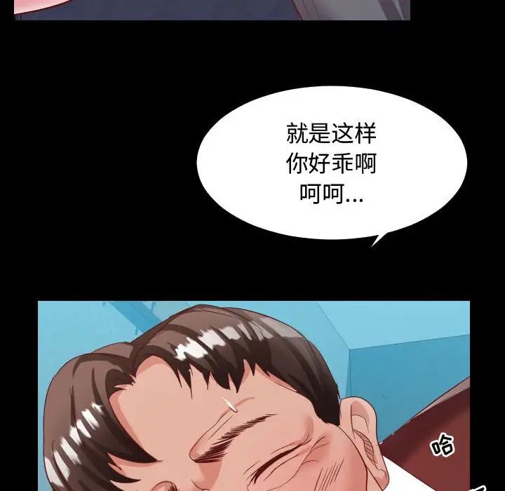 《隔壁邻居好奇怪》漫画最新章节第5话免费下拉式在线观看章节第【139】张图片