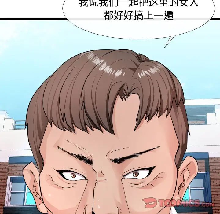 《隔壁邻居好奇怪》漫画最新章节第6话免费下拉式在线观看章节第【9】张图片