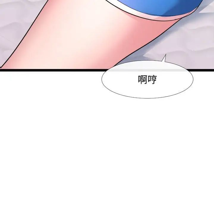 《隔壁邻居好奇怪》漫画最新章节第6话免费下拉式在线观看章节第【92】张图片