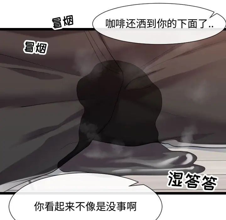 《隔壁邻居好奇怪》漫画最新章节第9话免费下拉式在线观看章节第【107】张图片