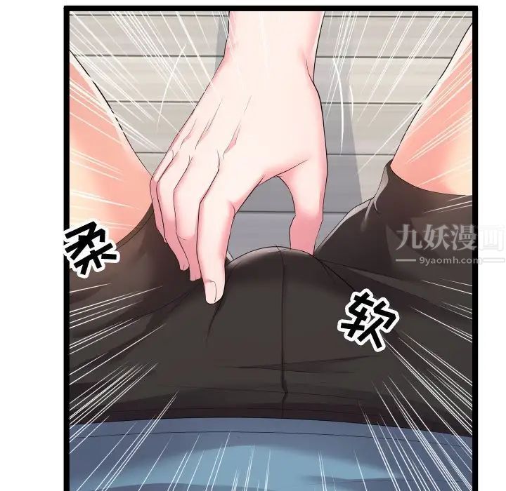 《隔壁邻居好奇怪》漫画最新章节第10话免费下拉式在线观看章节第【31】张图片